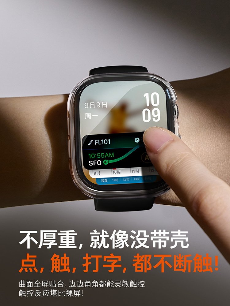 2pcs Tempered Glass Case For A - Apple Smartwatch Accessories review and price