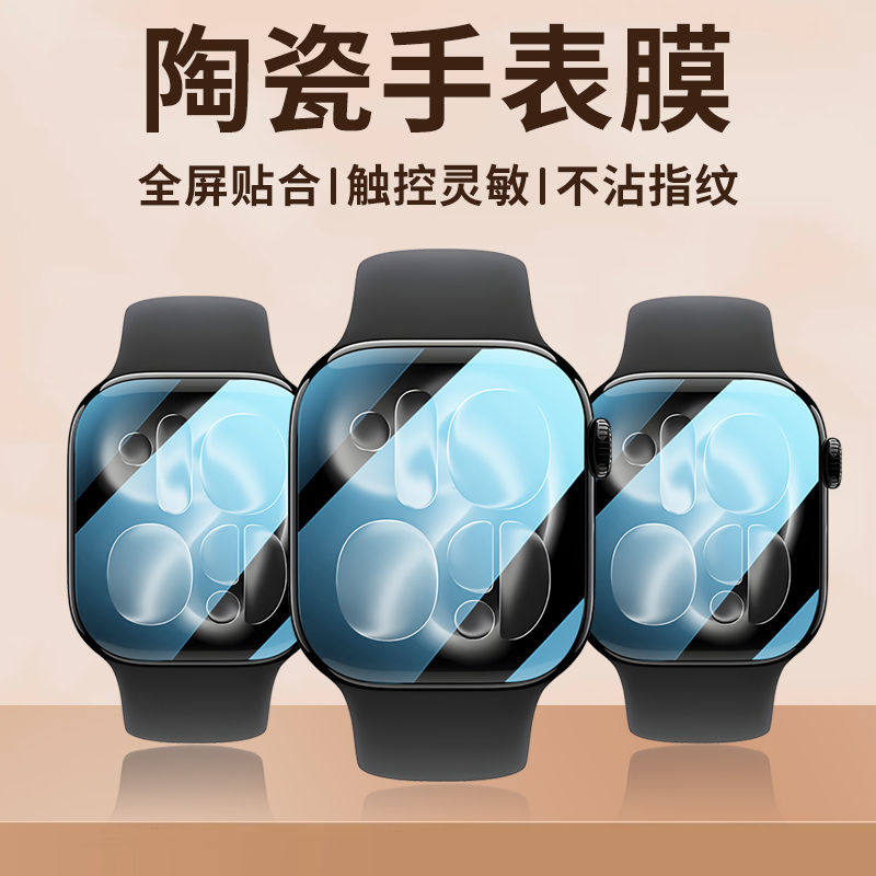 Protector Film For Apple Watch - Apple Smartwatch Accessories review and price