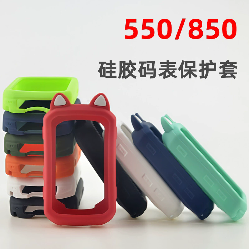 For Garmin Edge 550 850 Case w - Screen Protector Film review and price